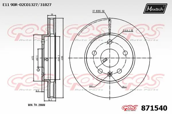 Disque de frein MAXTECH 871540