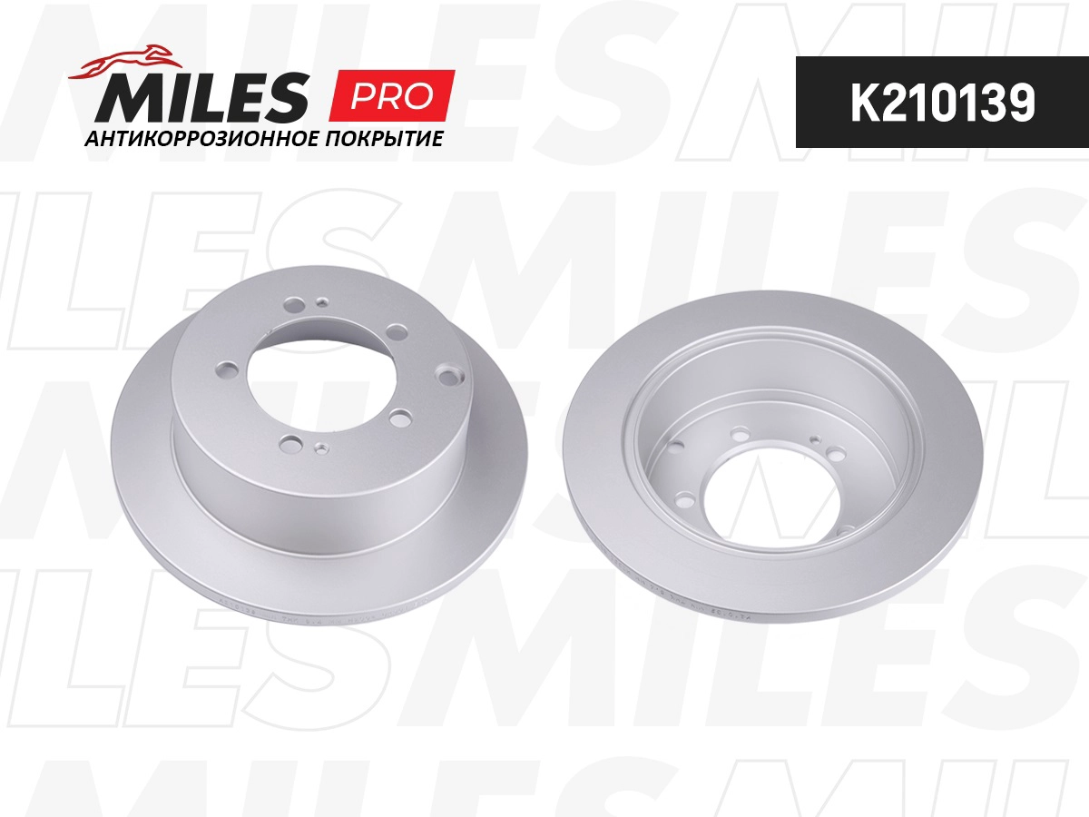 Disque de frein MILES K210139