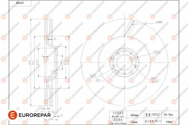 Disque de frein EUROREPAR 1684320980