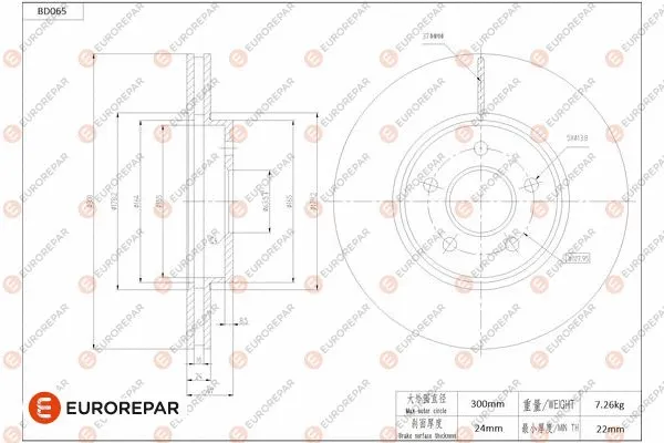 Disque de frein EUROREPAR 1684250780
