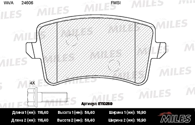 Kit de plaquettes de frein, frein à disque MILES E110269