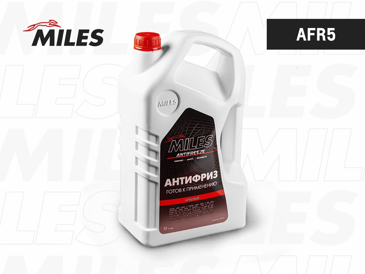 Antigel MILES AFR5