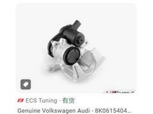 Cylindre de roue ZPY 8U0 615 404B