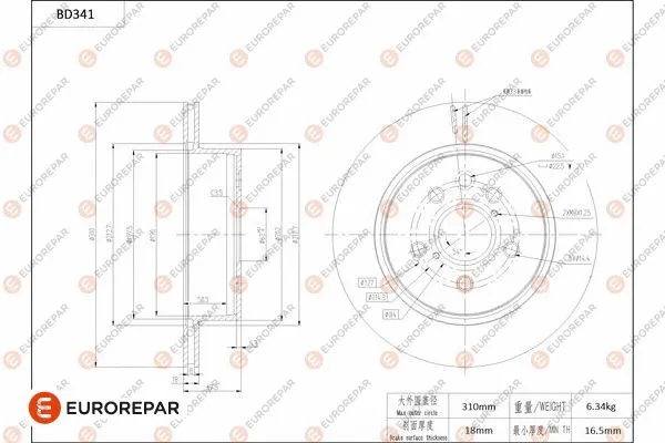 Disque de frein EUROREPAR 1684278380