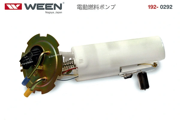 Module d'alimentation en carburant WEEN 192-0292