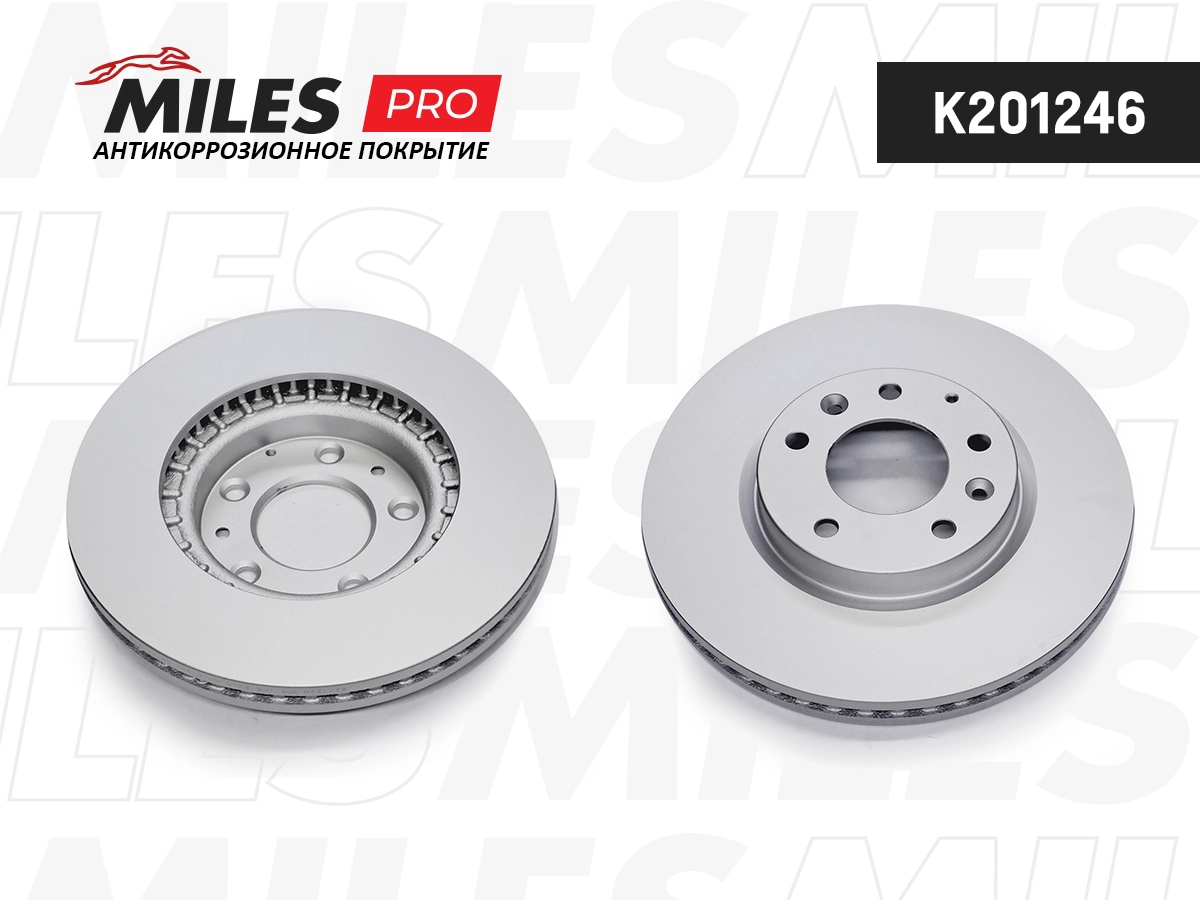 Disque de frein MILES K201246