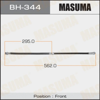 Flexible de frein MASUMA BH-344