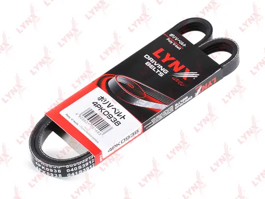 Courroie trapézoïdale à nervures LYNXAUTO 4PK0938