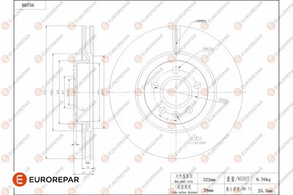 Disque de frein EUROREPAR 1684319880