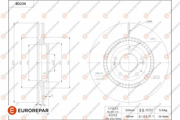 Disque de frein EUROREPAR 1684267680