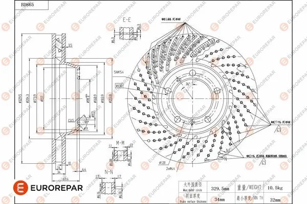 Disque de frein EUROREPAR 1684330780