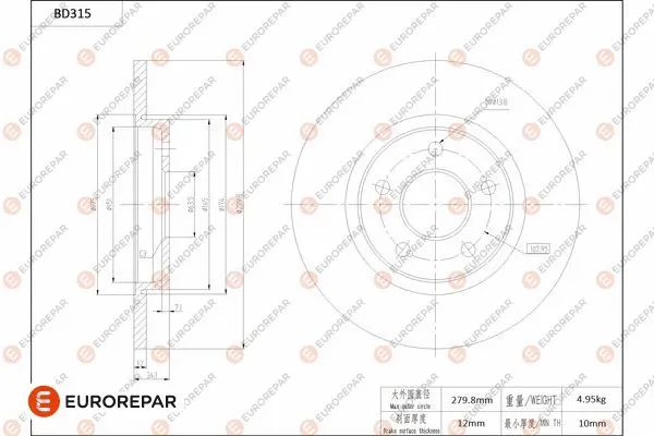 Disque de frein EUROREPAR 1684275780