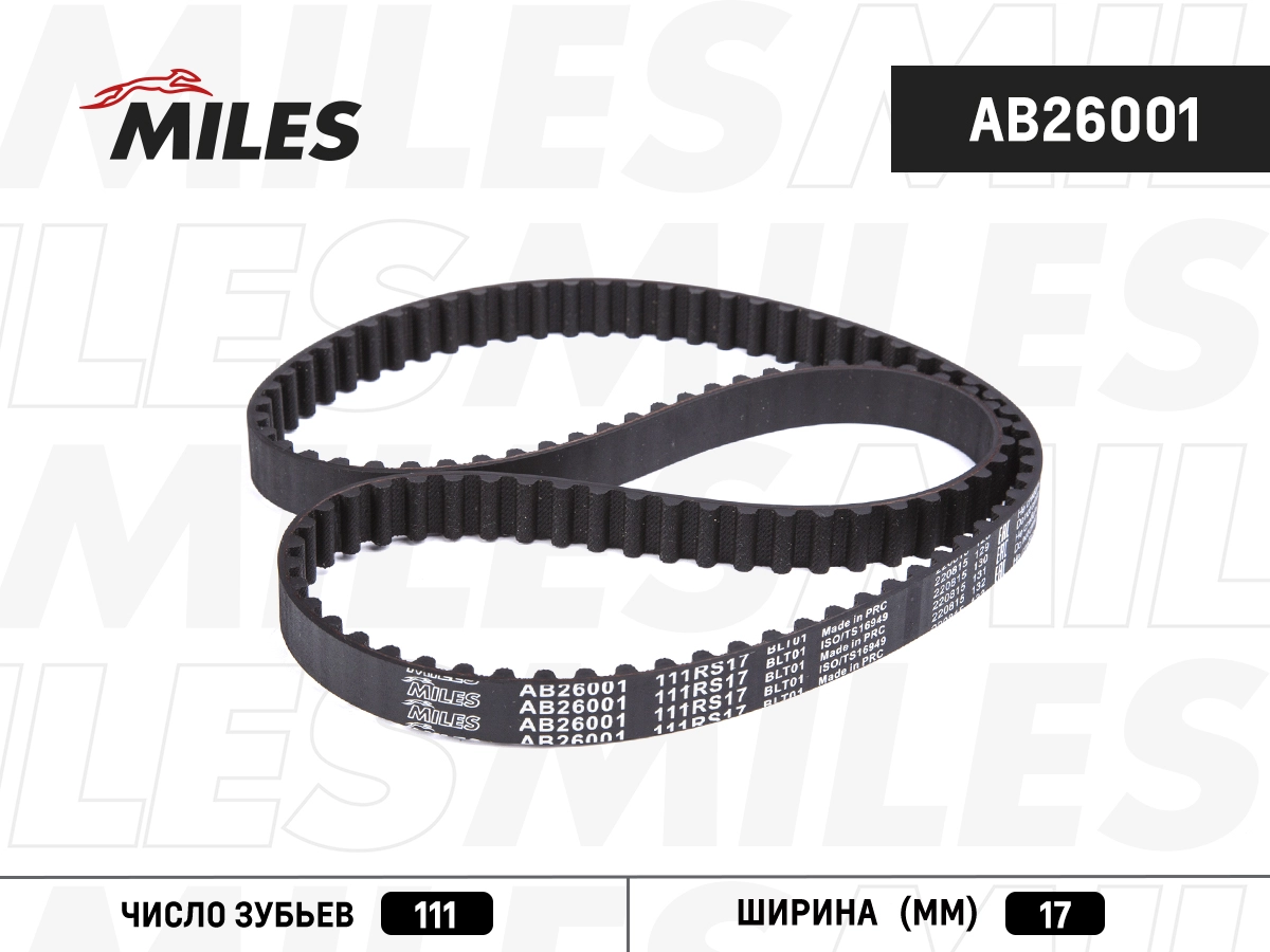 Courroie crantée MILES AB26001
