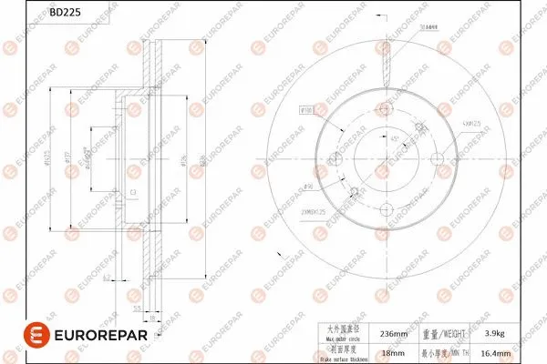 Disque de frein EUROREPAR 1684266780