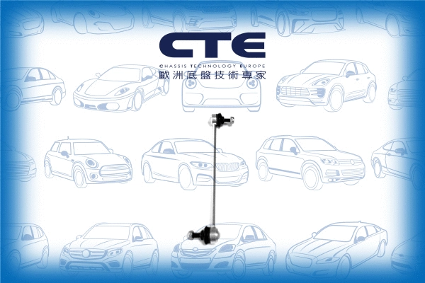 Entretoise/tige, stabilisateur CTE CSL17019