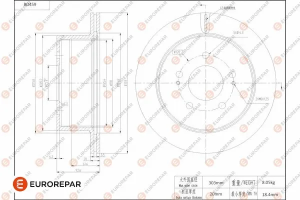 Disque de frein EUROREPAR 1684290180