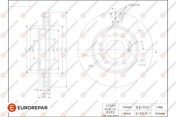 Disque de frein EUROREPAR 1684268080