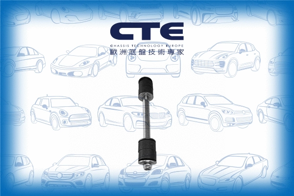 Entretoise/tige, stabilisateur CTE CSL15009