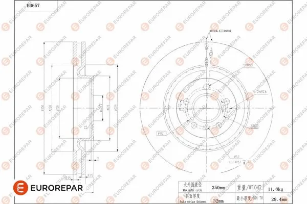 Disque de frein EUROREPAR 1684309980