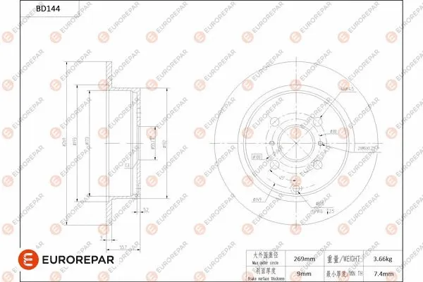 Disque de frein EUROREPAR 1684258680