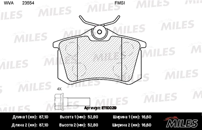 Kit de plaquettes de frein, frein à disque MILES E110029