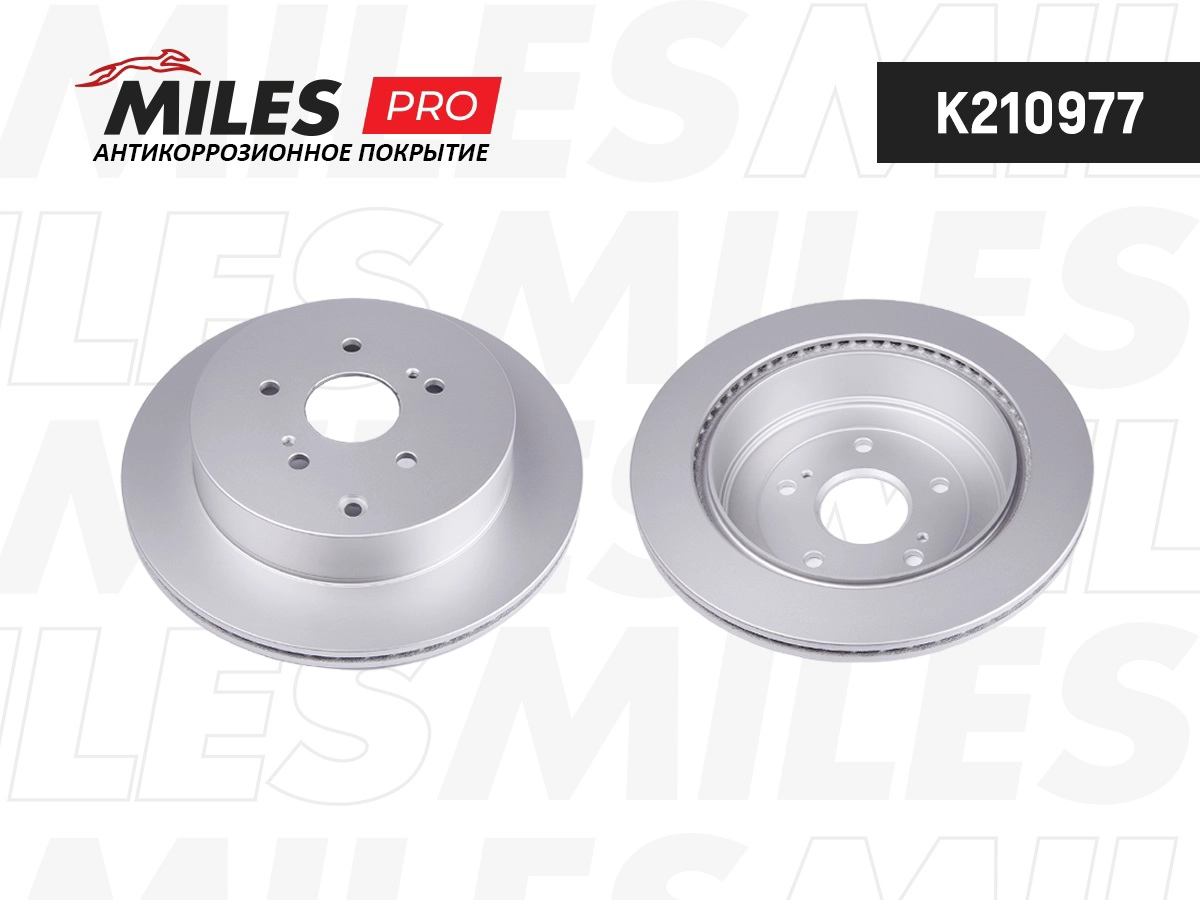 Disque de frein MILES K210977