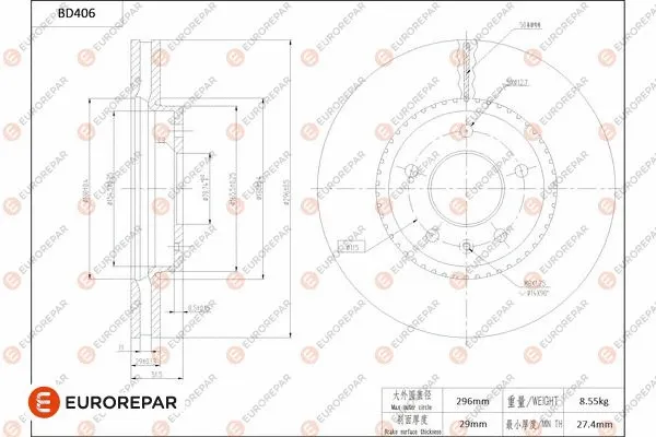 Disque de frein EUROREPAR 1684284880