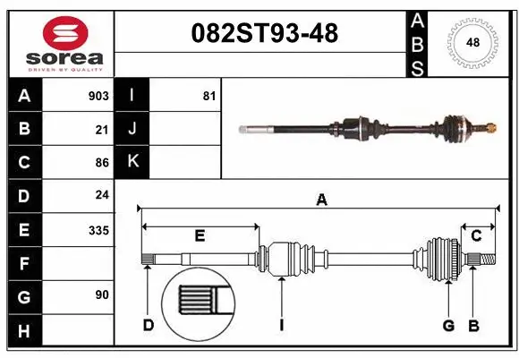 Arbre de transmission STARTCAR 082ST93-48