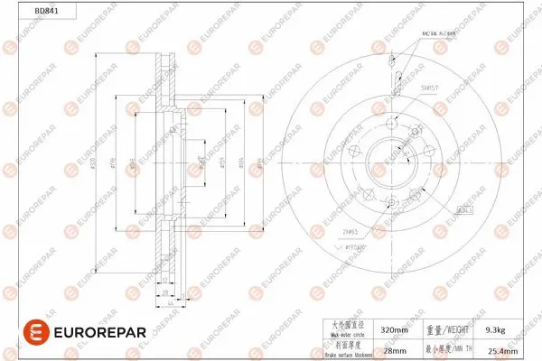 Disque de frein EUROREPAR 1684328380