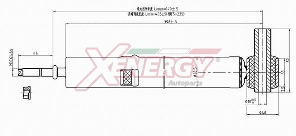 Amortisseur AP XENERGY X302343