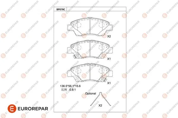Kit de plaquettes de frein, frein à disque EUROREPAR 1681207480