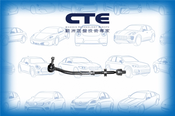 Barre de connexion CTE CSR09004L