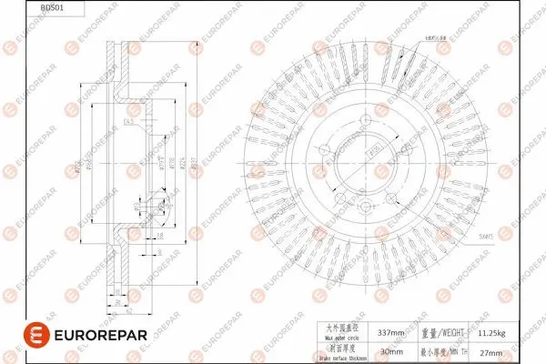 Disque de frein EUROREPAR 1684294380