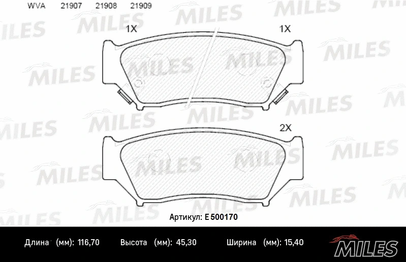 Kit de plaquettes de frein, frein à disque MILES E500170