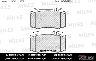 Kit de plaquettes de frein, frein à disque MILES E100285