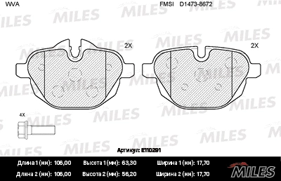 Kit de plaquettes de frein, frein à disque MILES E110291