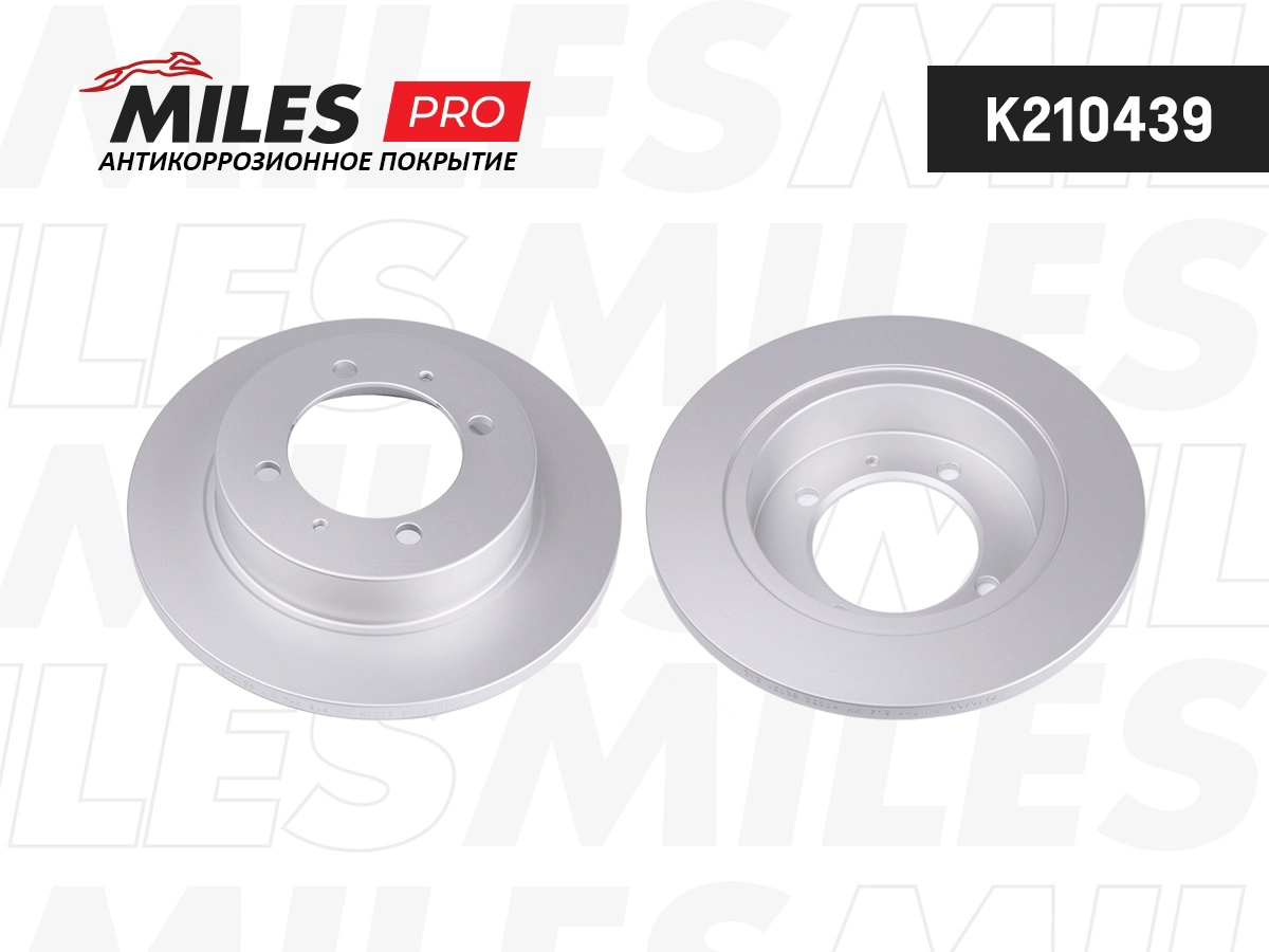 Disque de frein MILES K210439