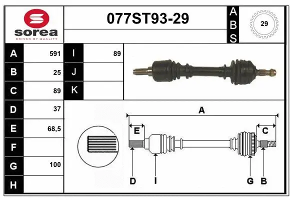 Arbre de transmission STARTCAR 077ST93-29