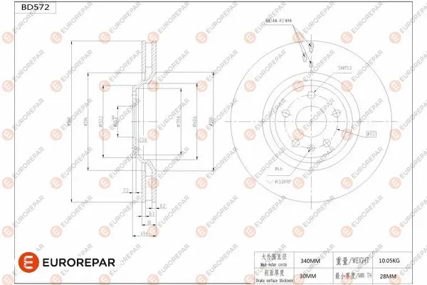 Disque de frein EUROREPAR 1684301480