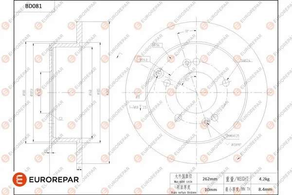Disque de frein EUROREPAR 1684252380