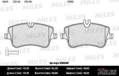 Kit de plaquettes de frein, frein à disque MILES E100287