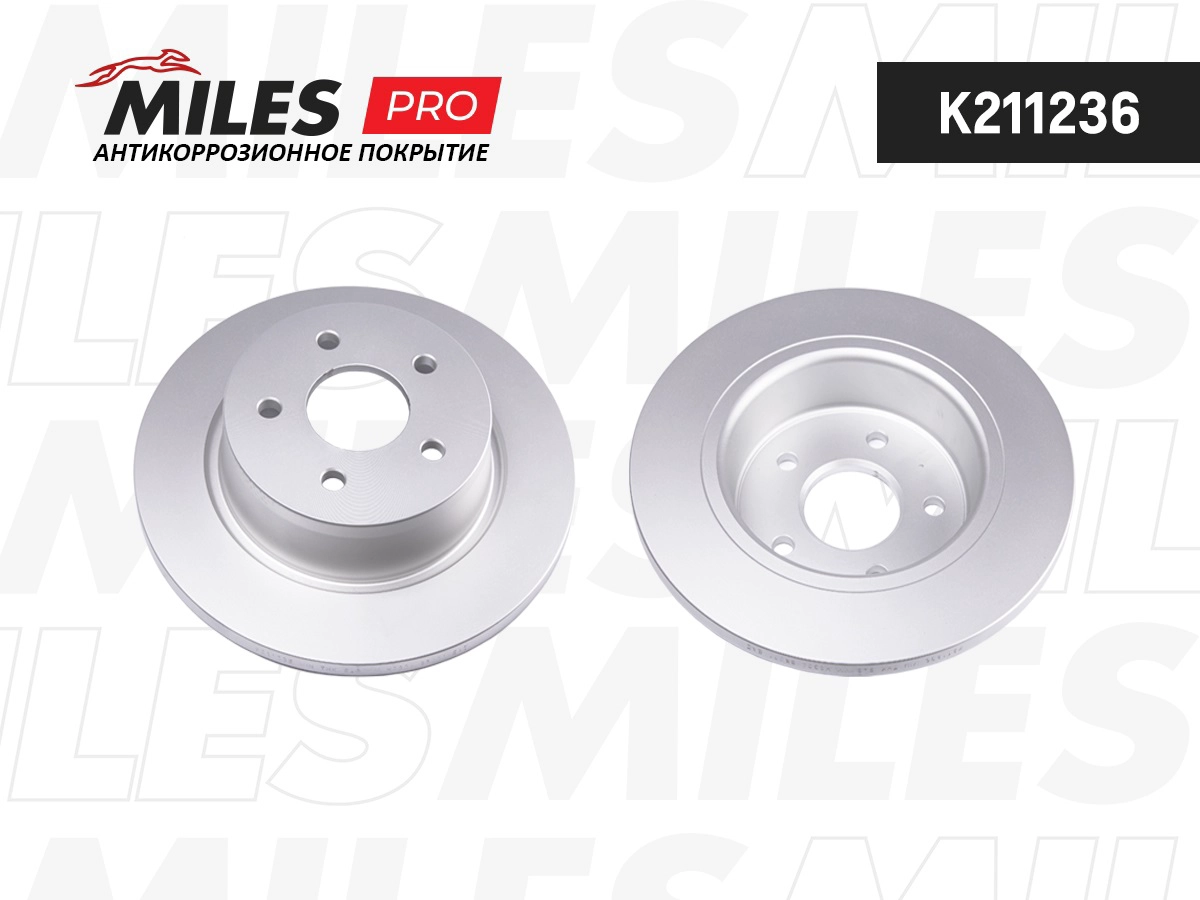 Disque de frein MILES K211236