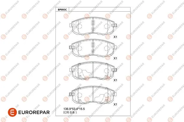 Kit de plaquettes de frein, frein à disque EUROREPAR 1681251080