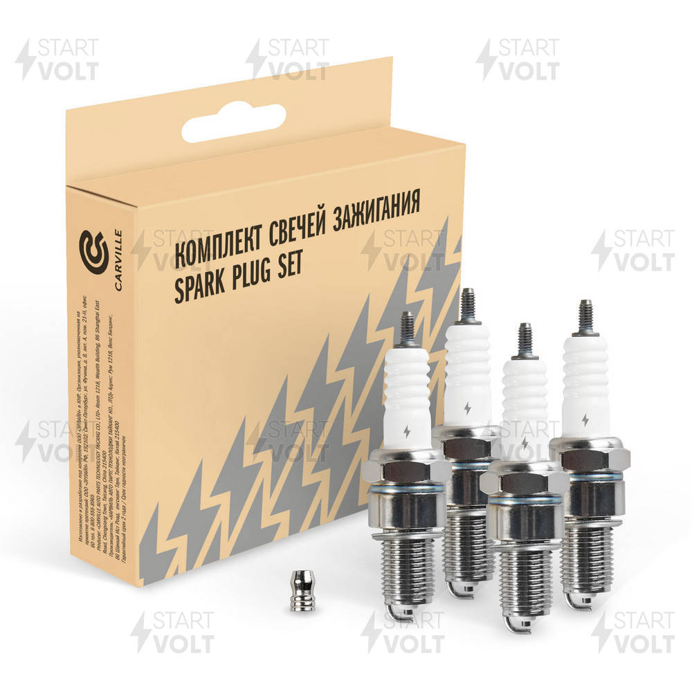 Bougie d'allumage STARTVOLT VSP 0004A