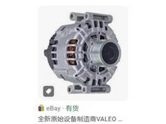 Alternateur ZPY 06D903016AX