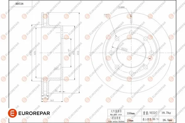 Disque de frein EUROREPAR 1684317080