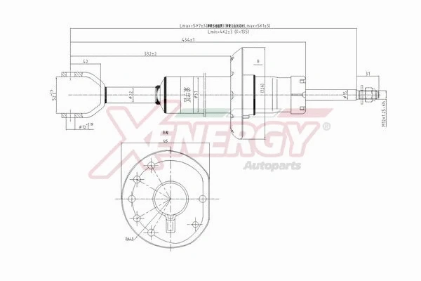 Amortisseur AP XENERGY X842341