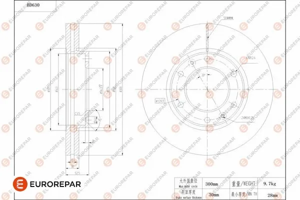 Disque de frein EUROREPAR 1684307280