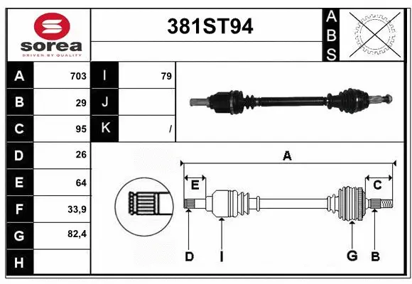 Arbre de transmission STARTCAR 381ST94