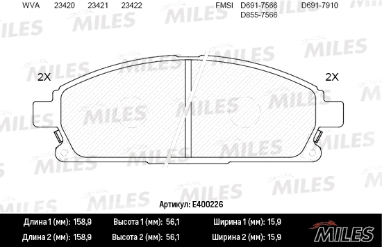 Kit de plaquettes de frein, frein à disque MILES E400226